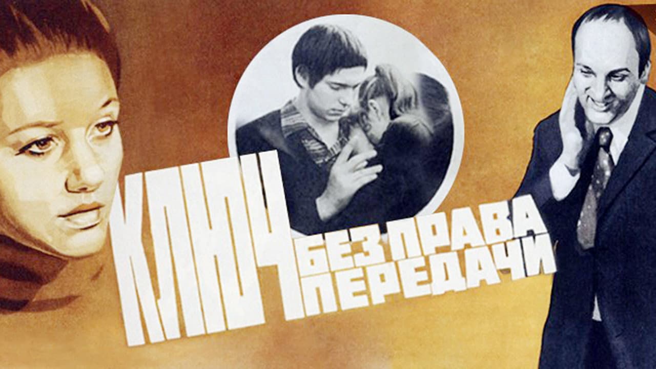 Кадр 1