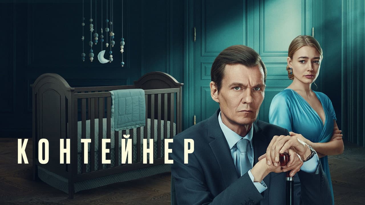Кадр 1