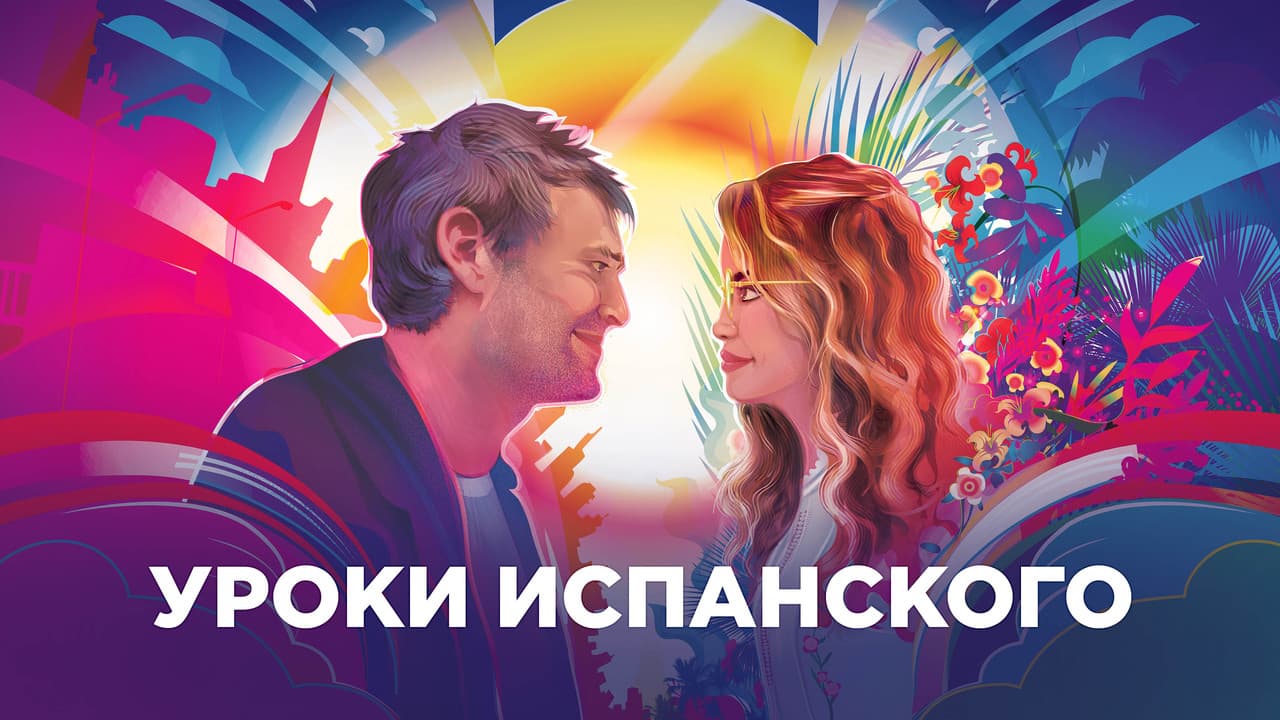 Кадр 1