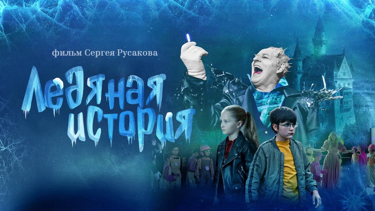 Кадр 1
