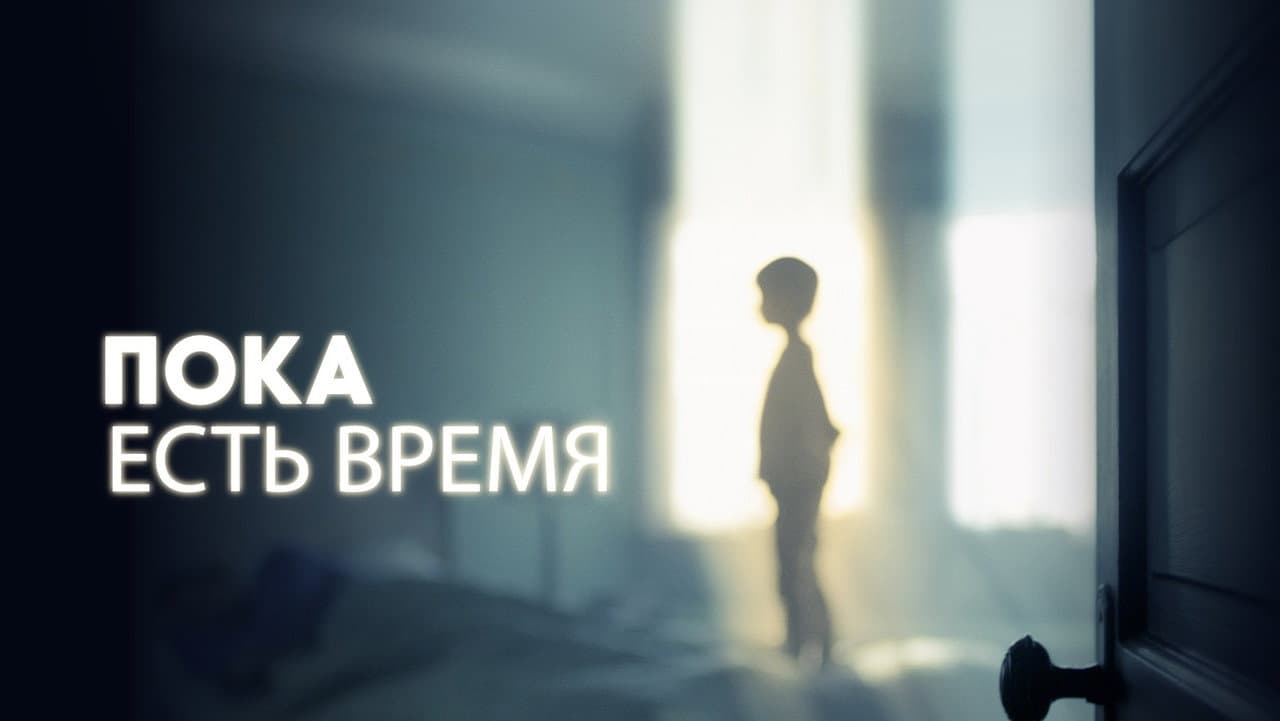 Кадр 1