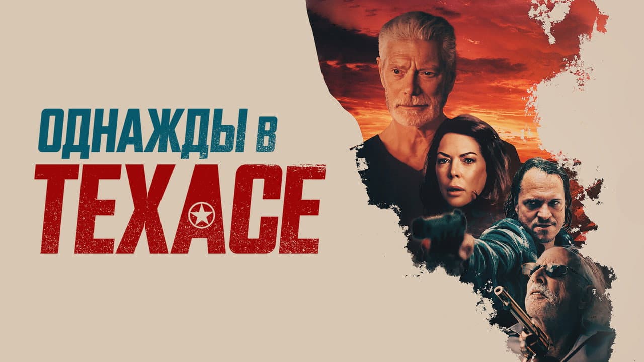 Кадр 1