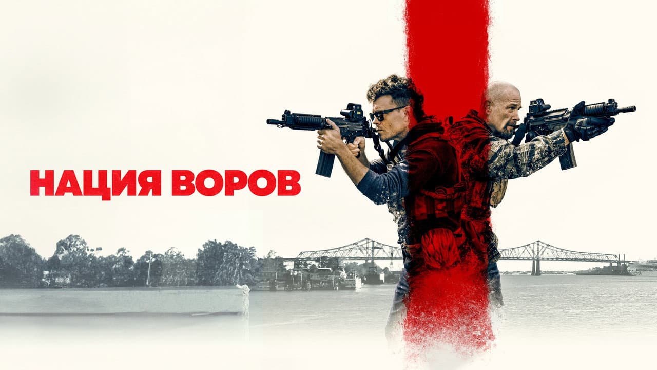 Кадр 2