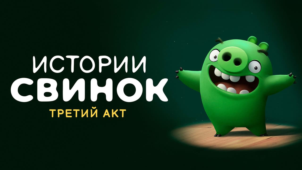 Кадр 2