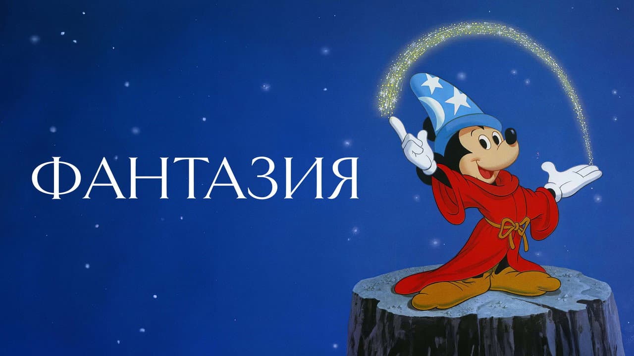 Кадр 1