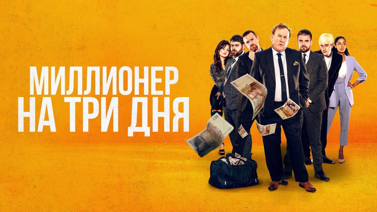 Кадр 1