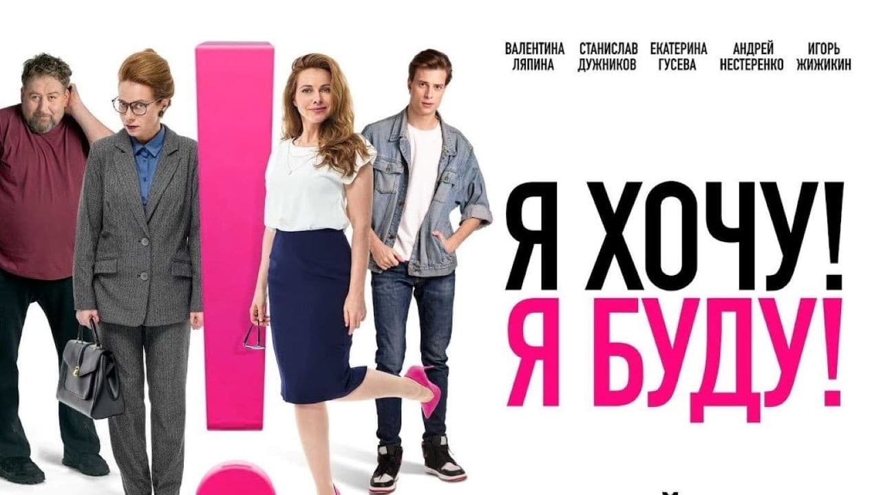 Кадр 2