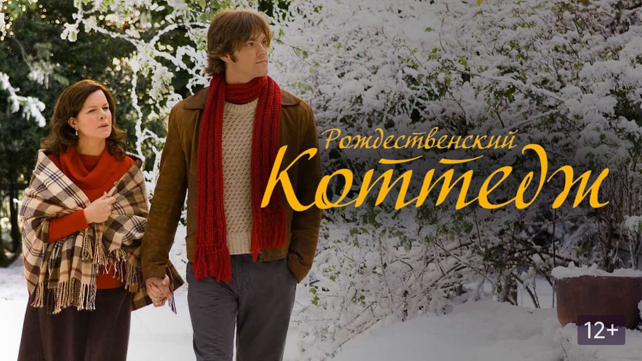 Кадр 1