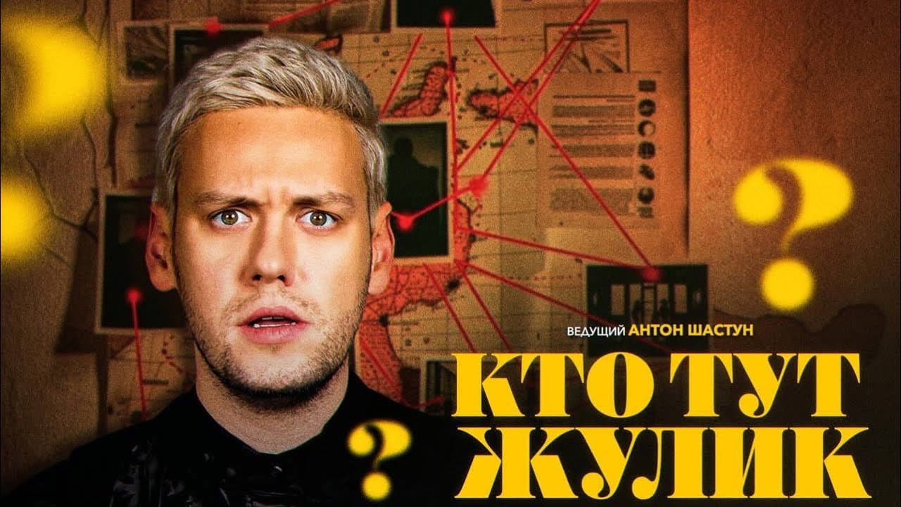 Кадр 1
