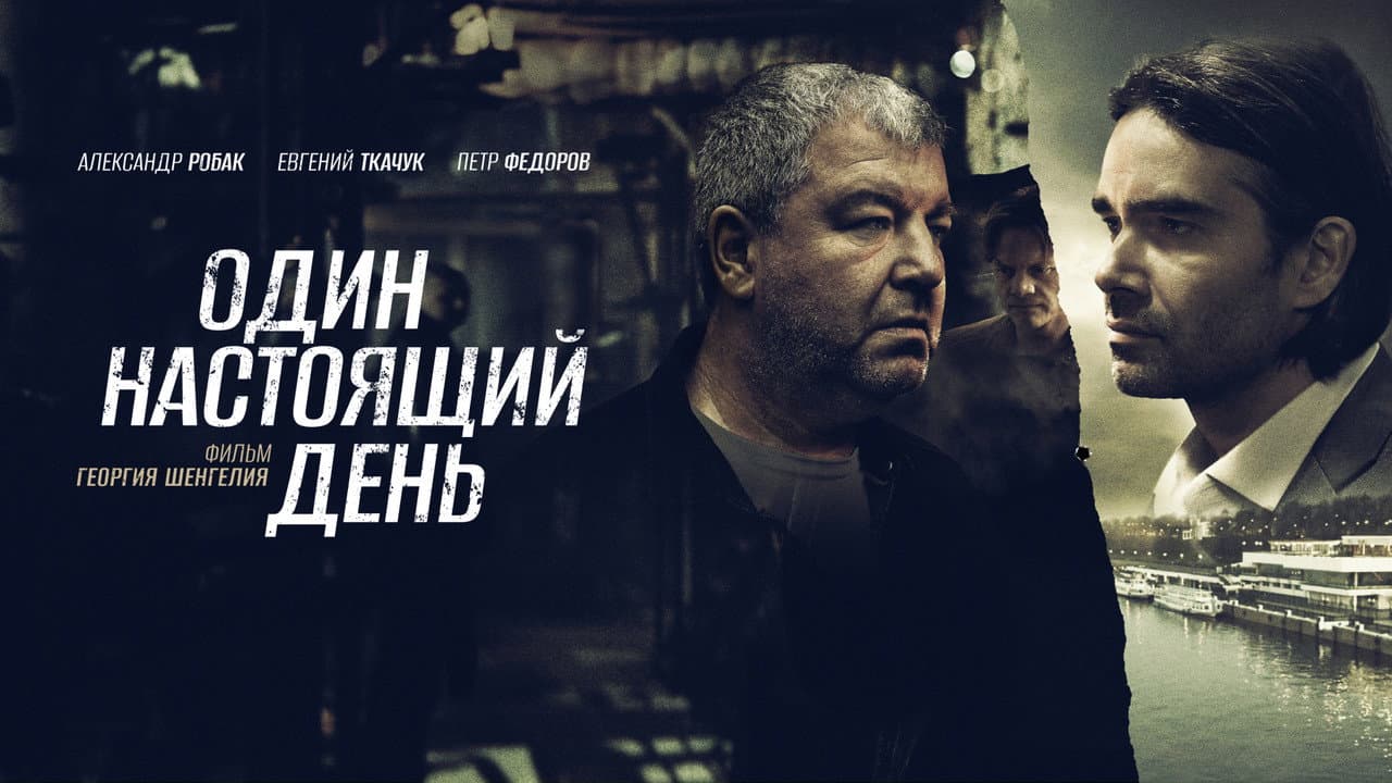 Кадр 2