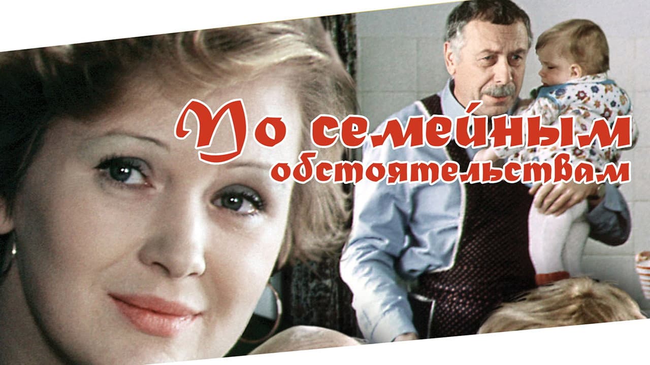 Кадр 2