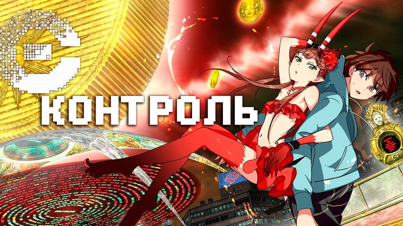 Кадр 1