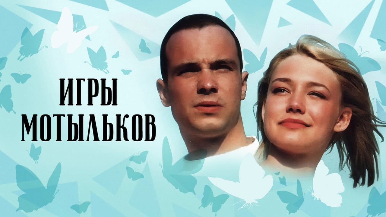 Кадр 1