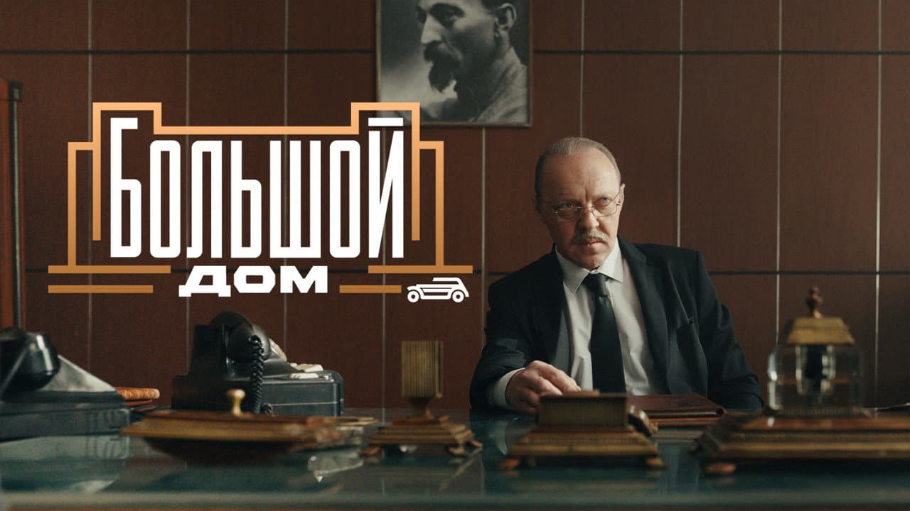 Кадр 1