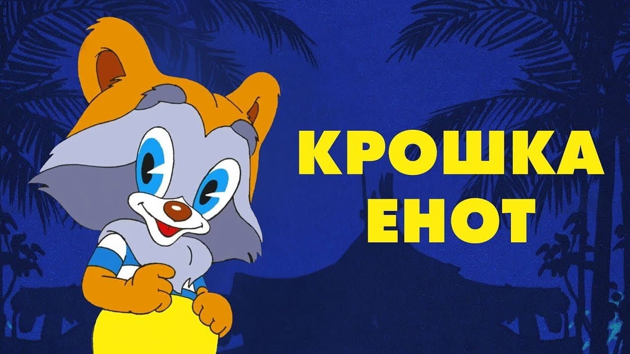 Кадр 1