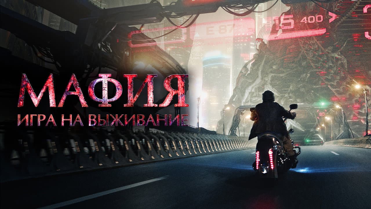 Кадр 1