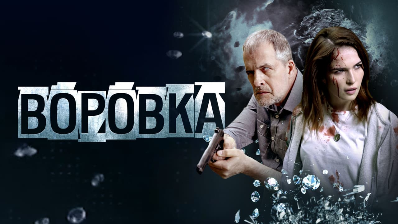 Кадр 1