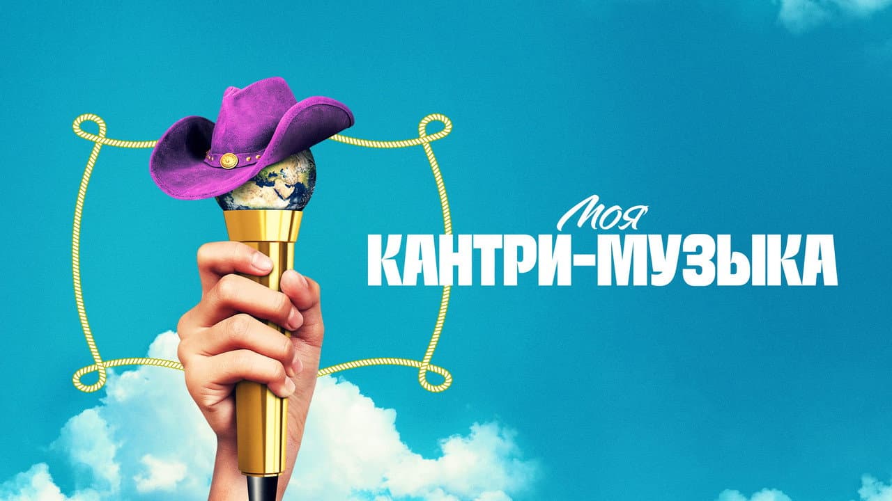 Кадр 1