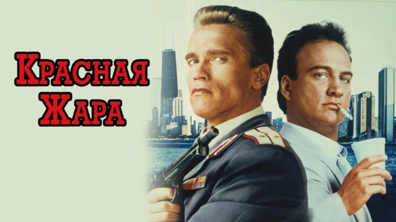 Кадр 4