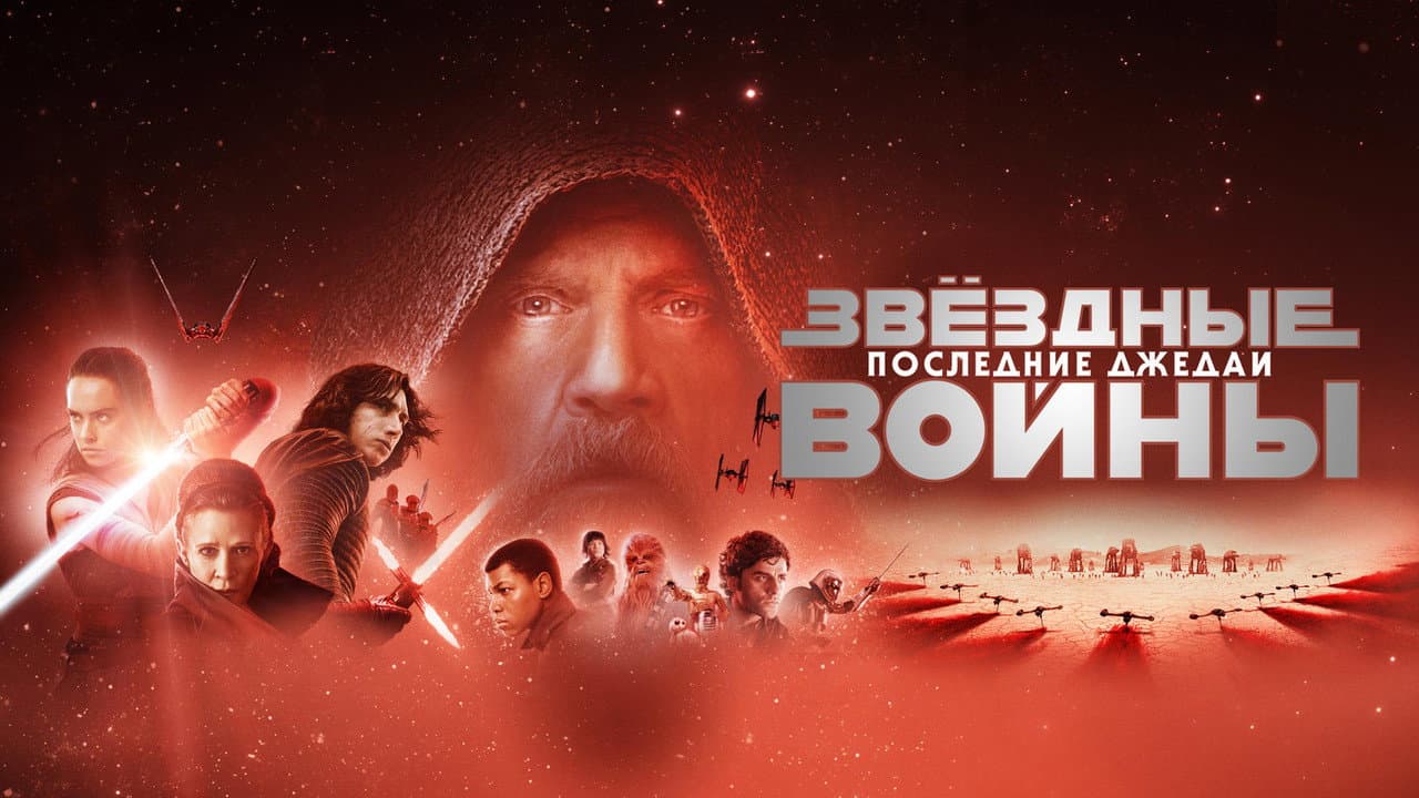 Кадр 3
