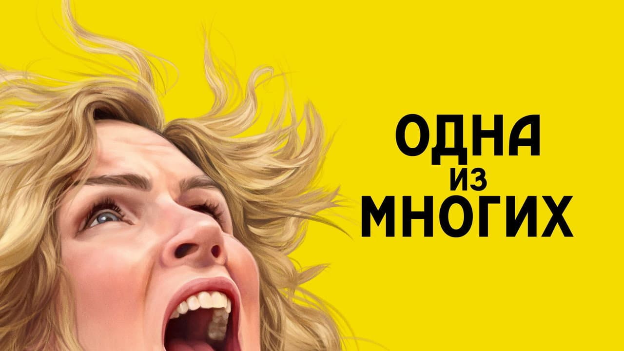 Кадр 1