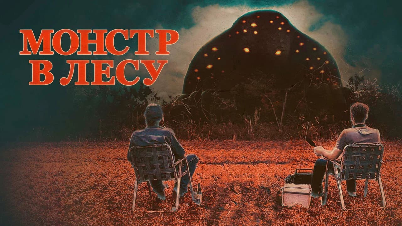 Кадр 2