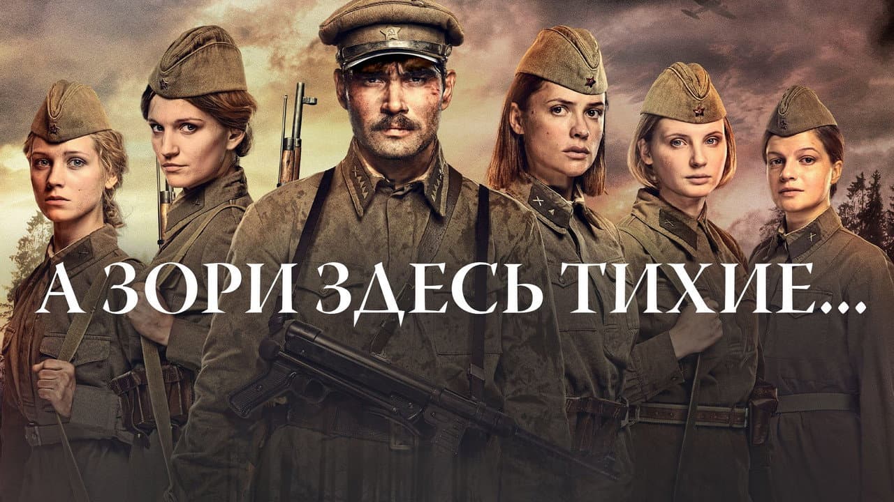 Кадр 1