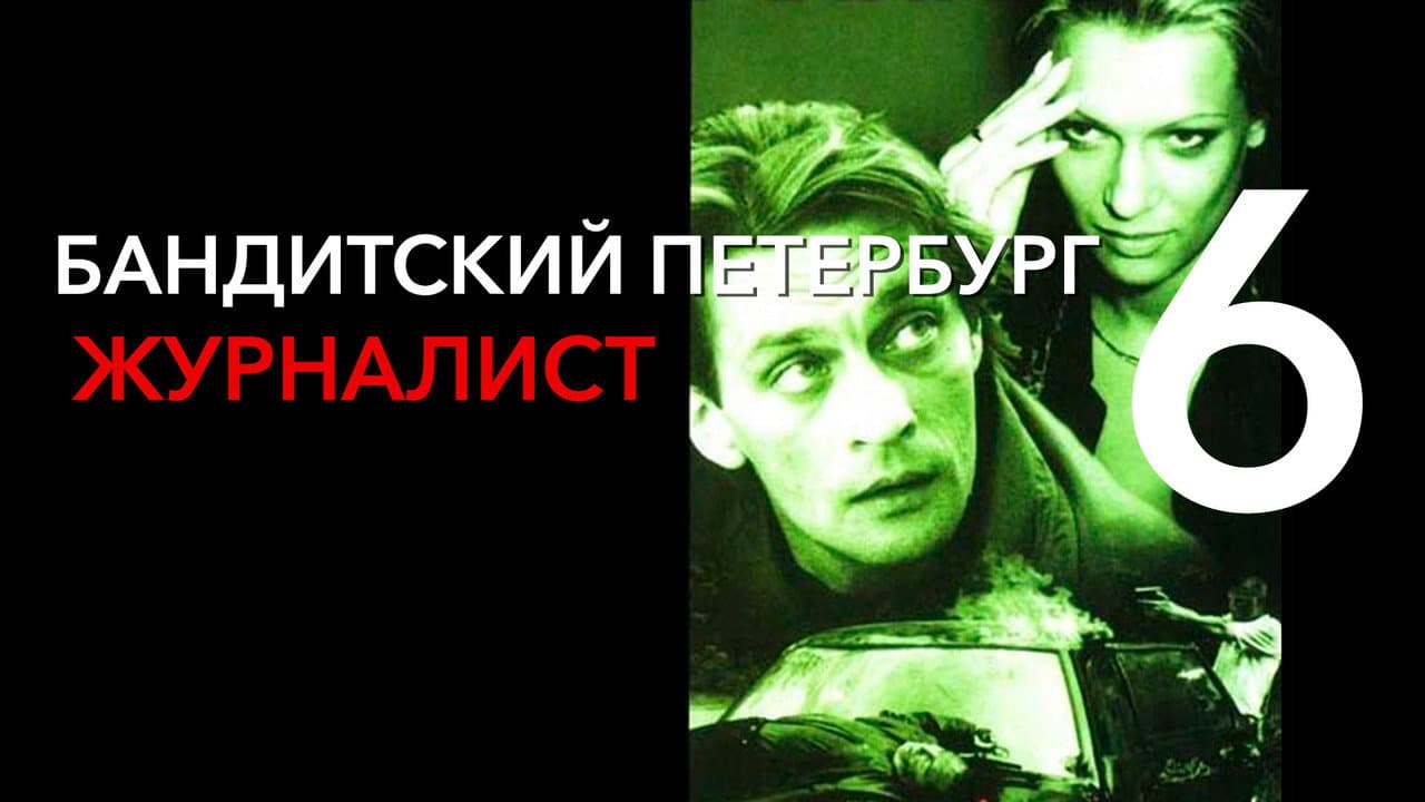 Кадр 1