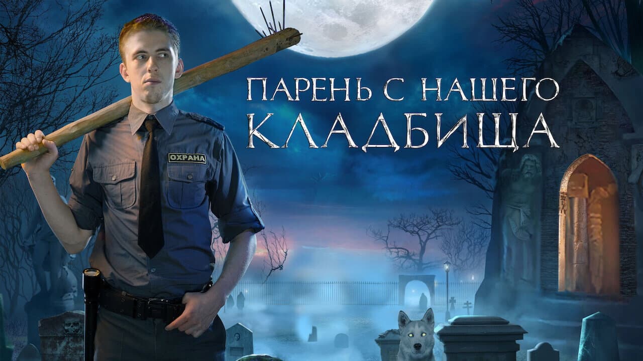 Кадр 1