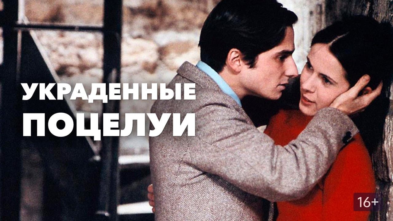 Кадр 2