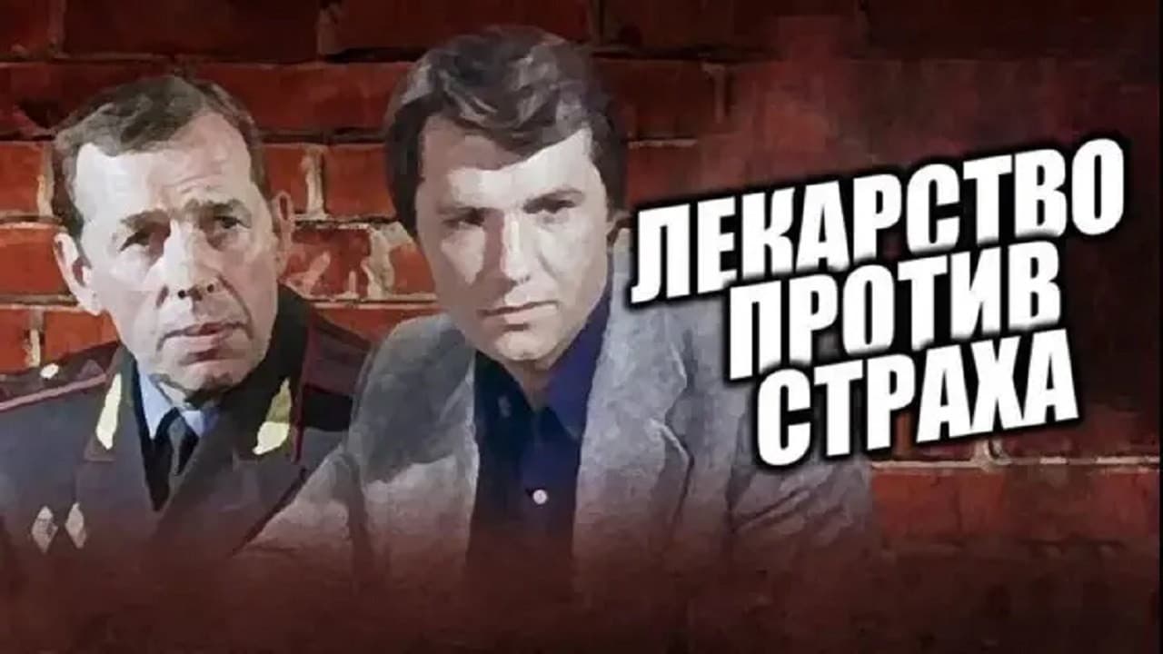 Кадр 2