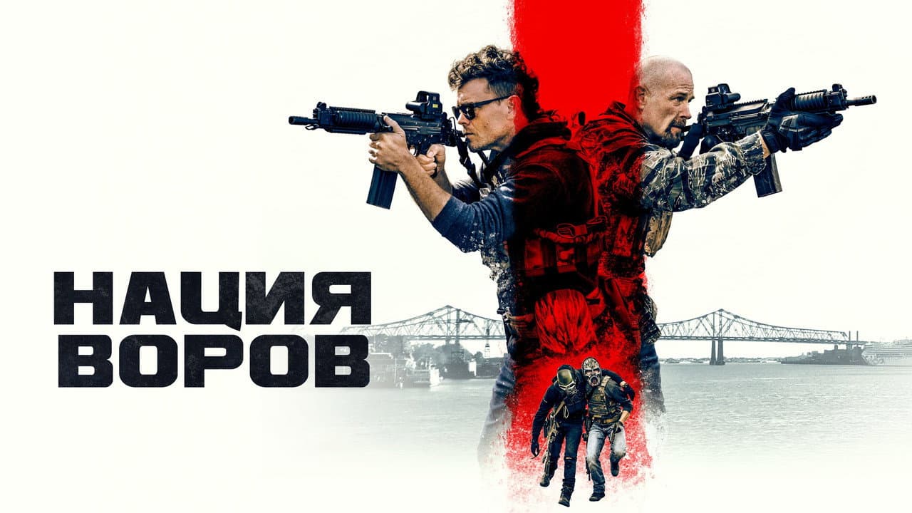 Кадр 1