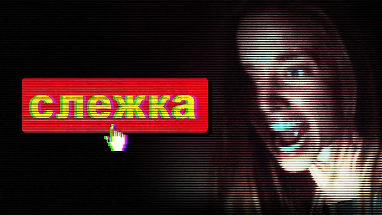 Кадр 1