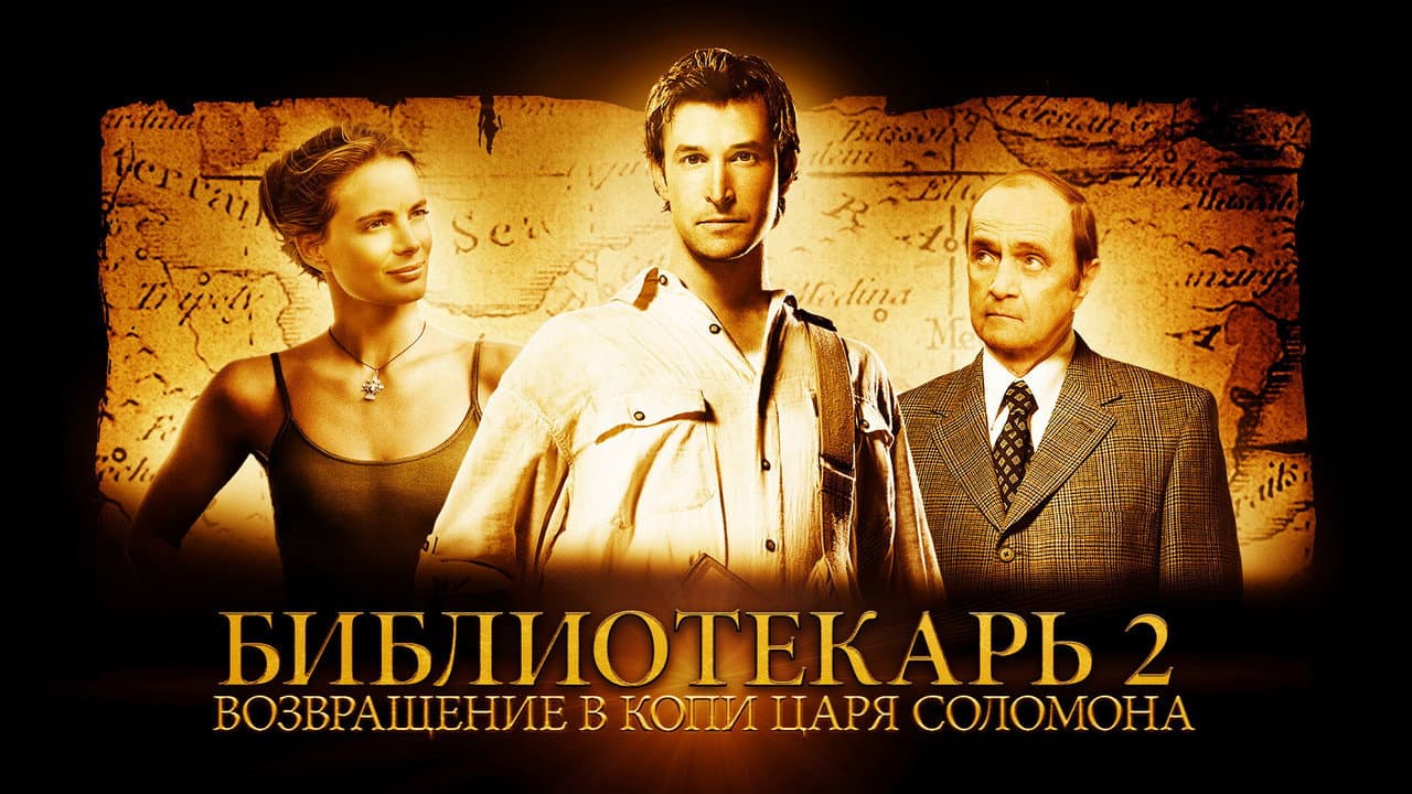 Кадр 1