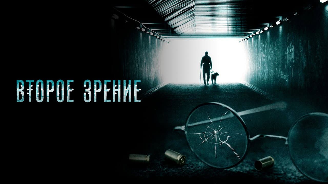 Кадр 1