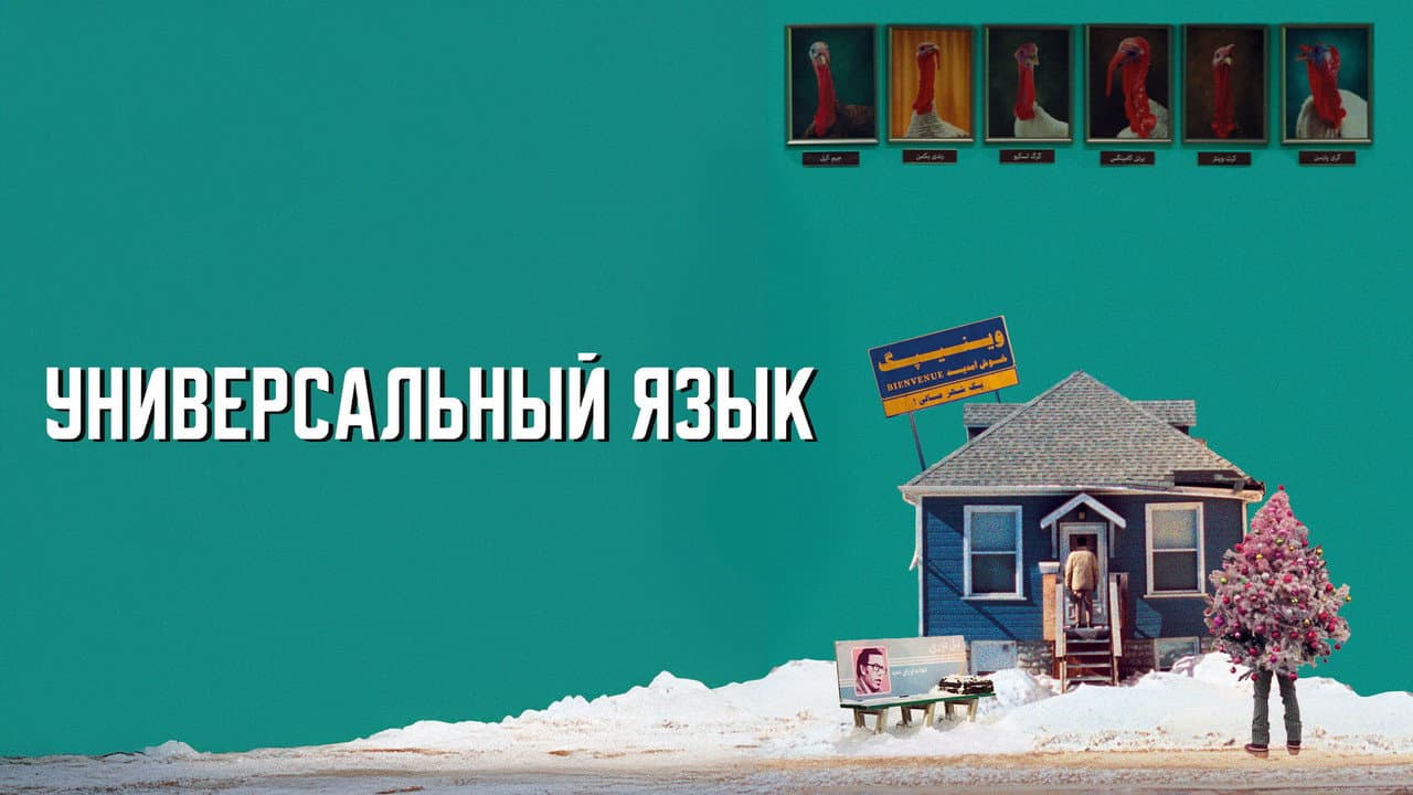Кадр 3