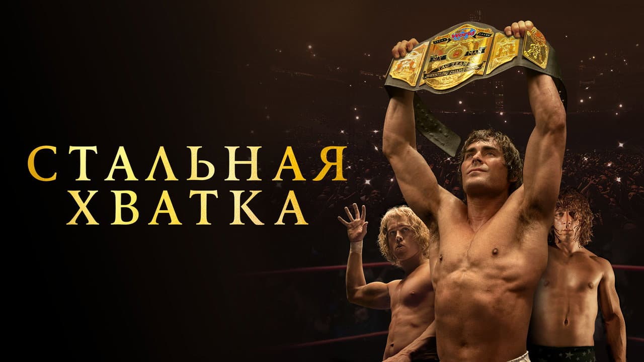 Кадр 2