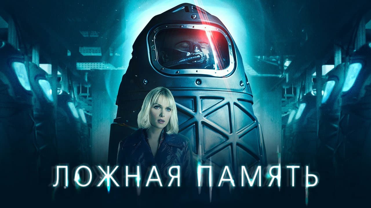 Кадр 1