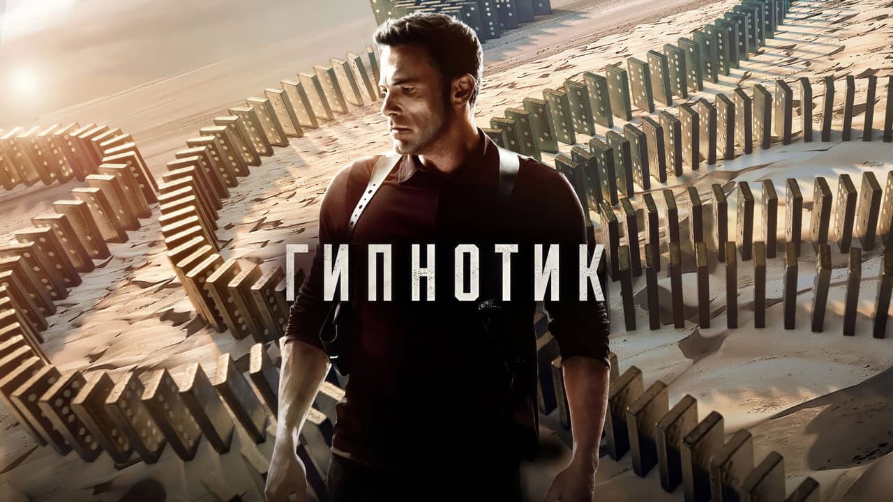 Кадр 1