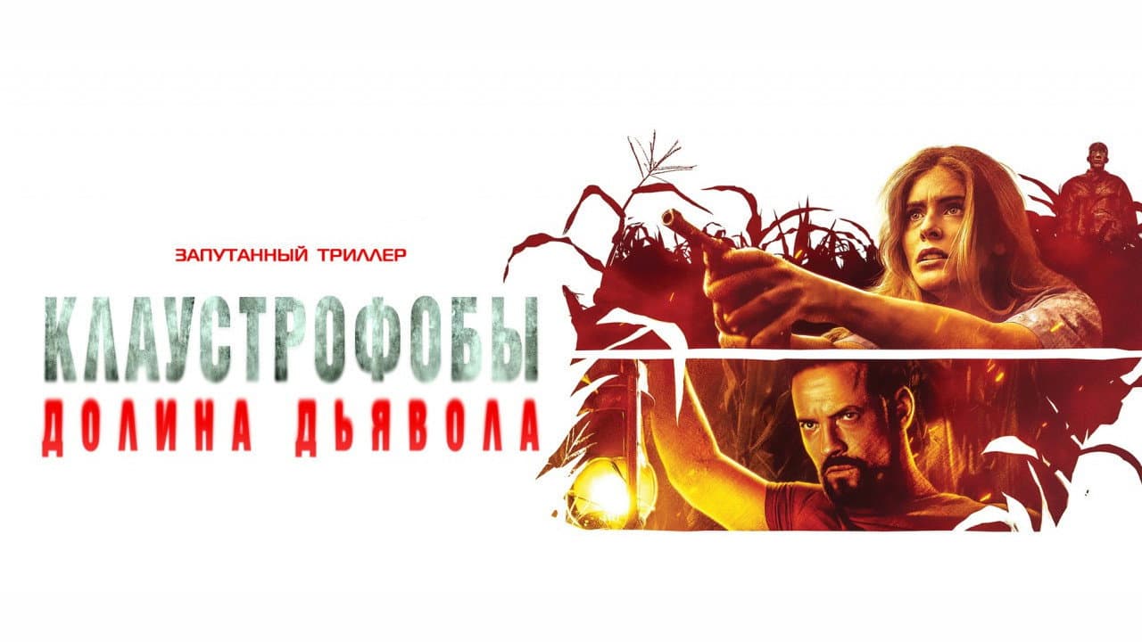 Кадр 1