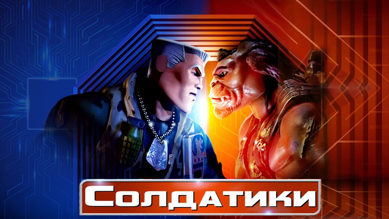 Кадр 1