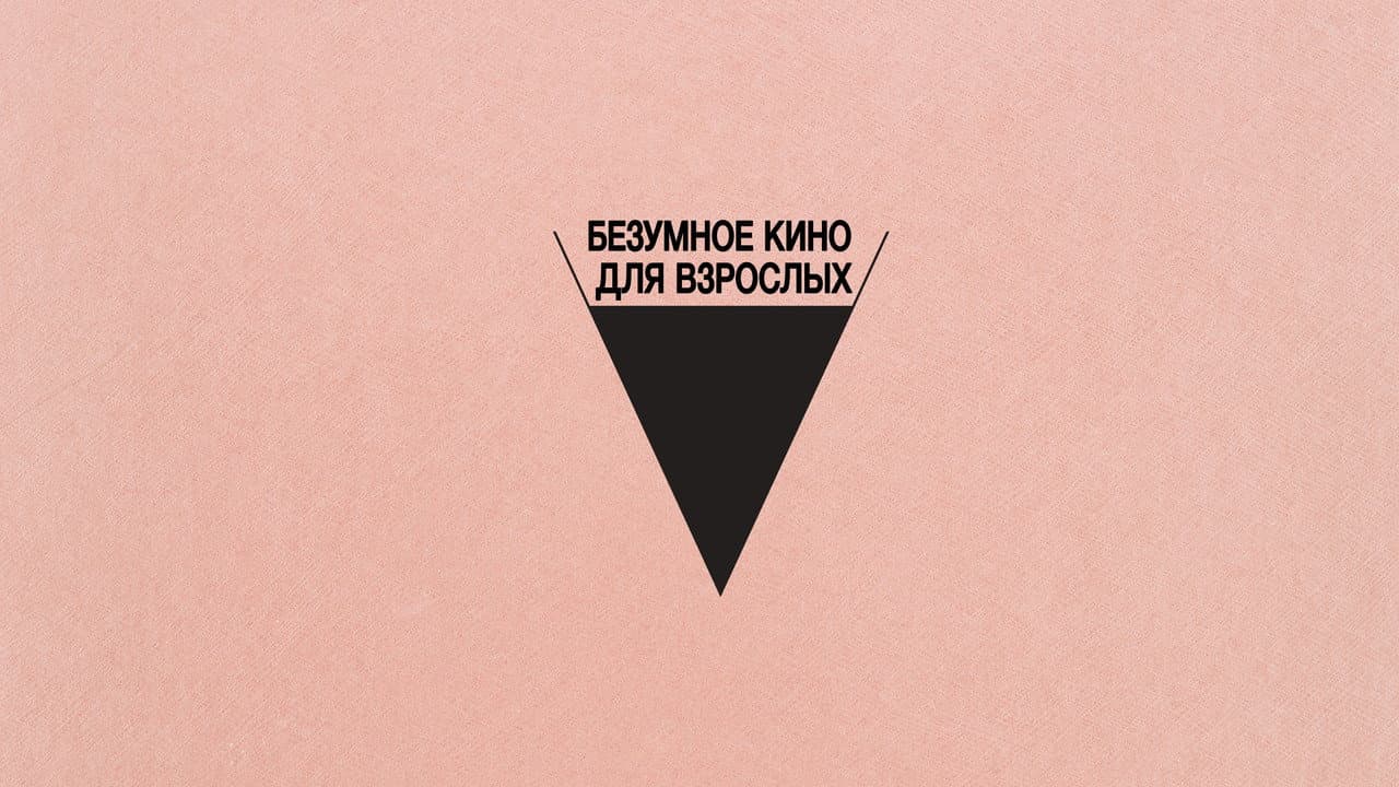 Кадр 2