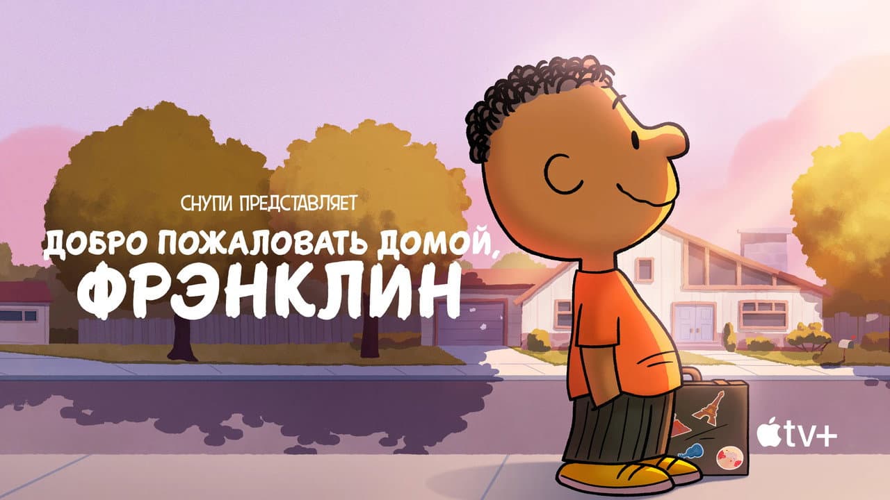 Кадр 2