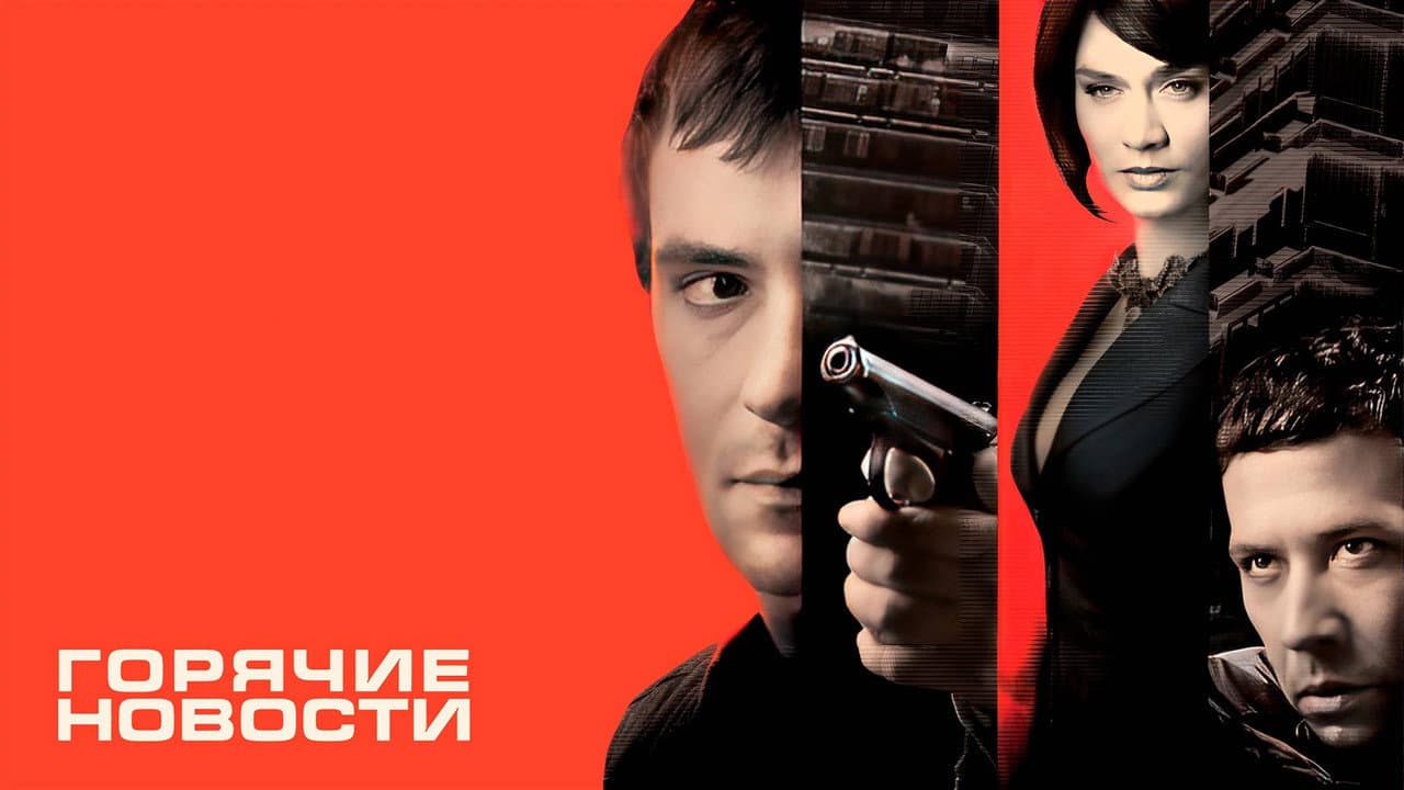 Кадр 1