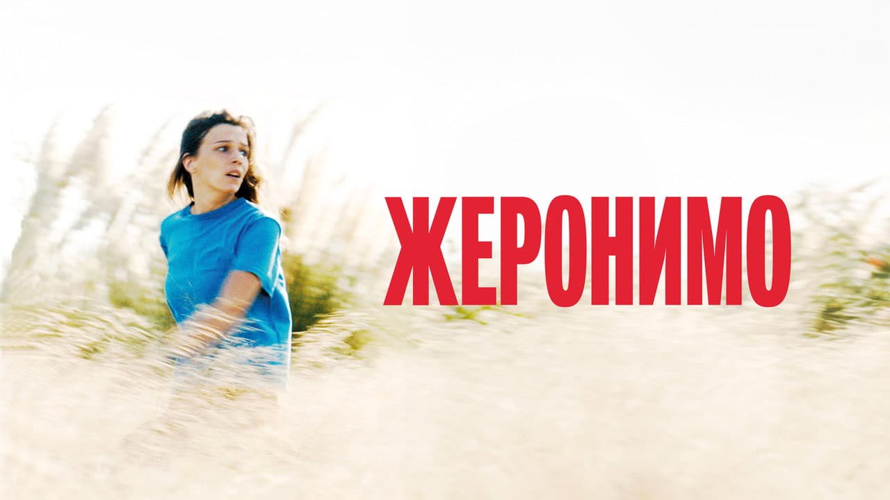 Кадр 2