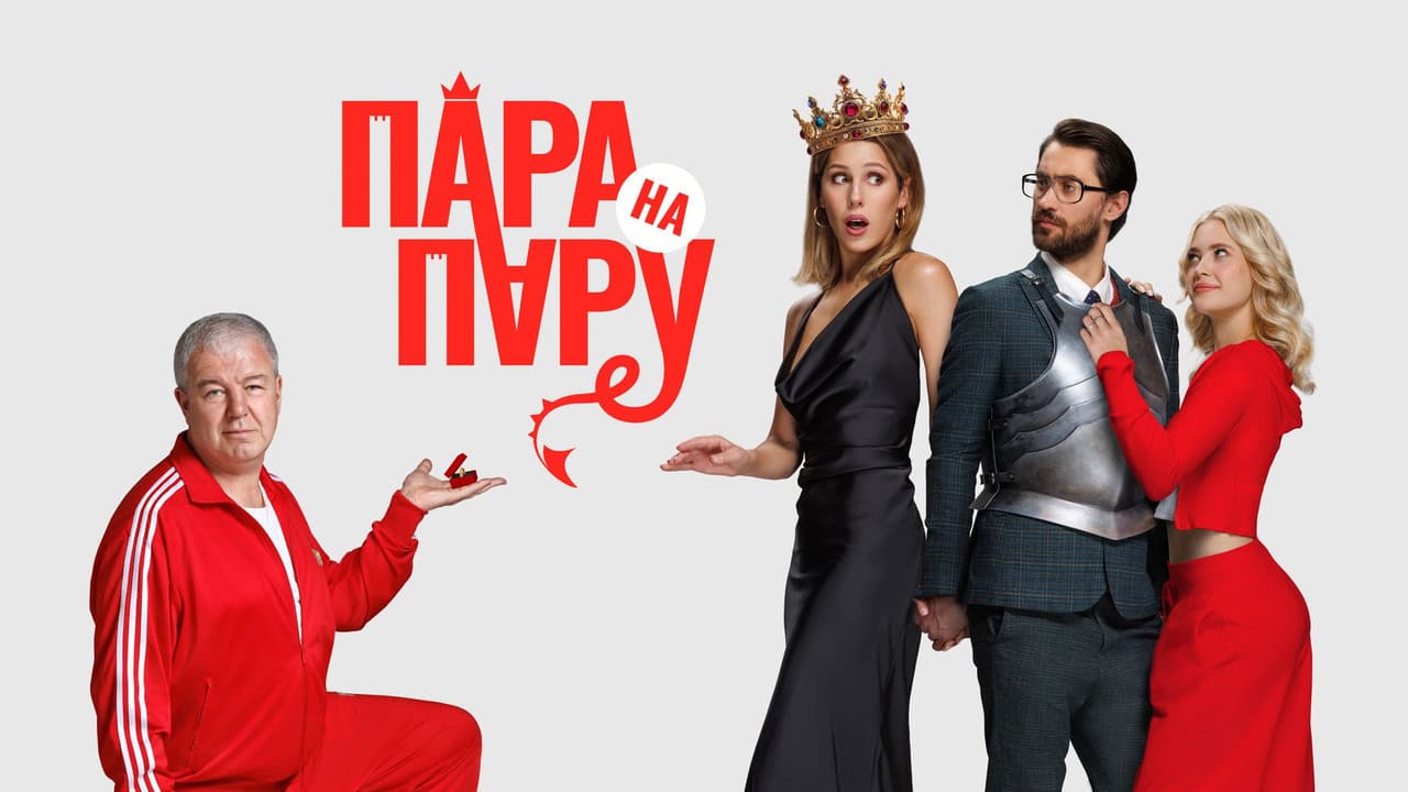Кадр 1