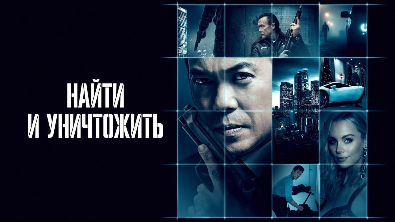 Кадр 1