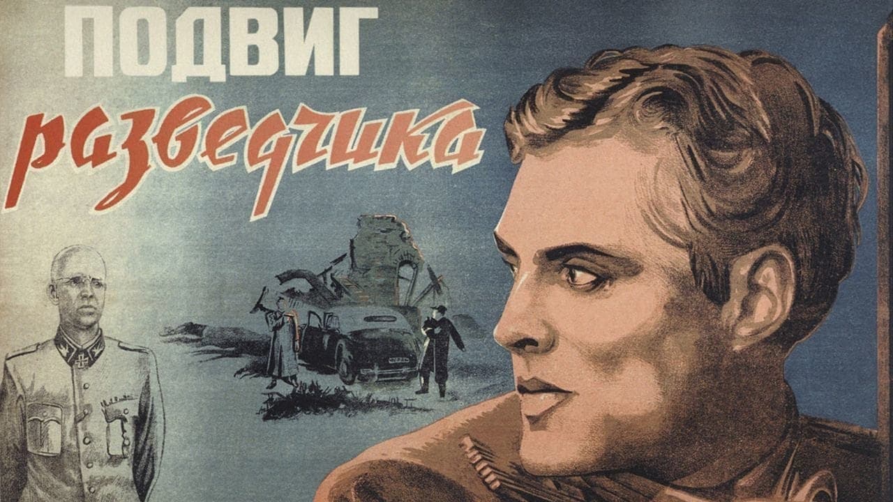 Кадр 1