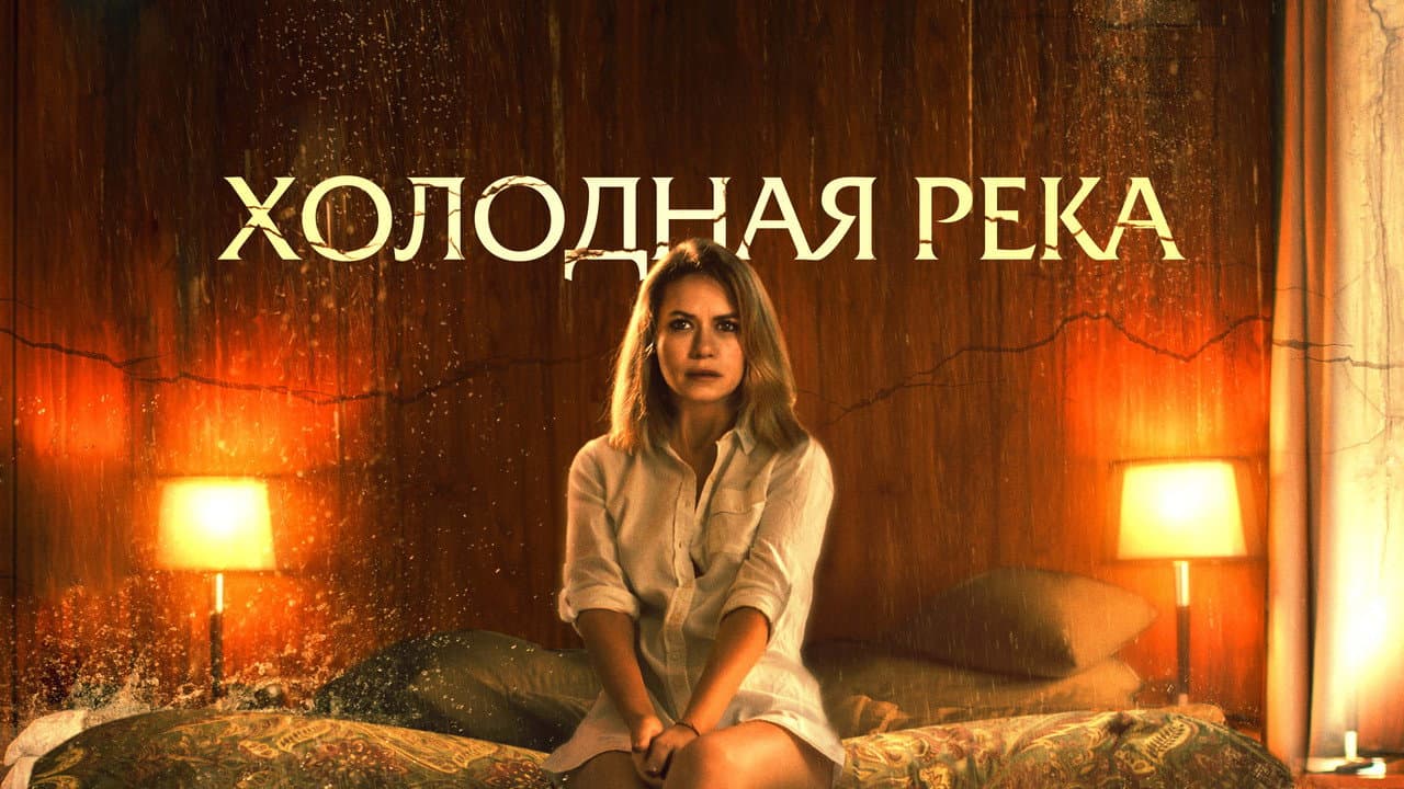 Кадр 1