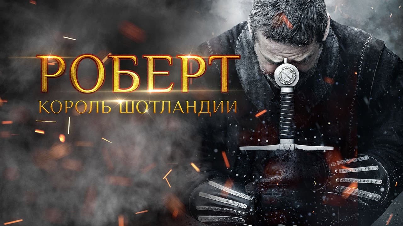 Кадр 1